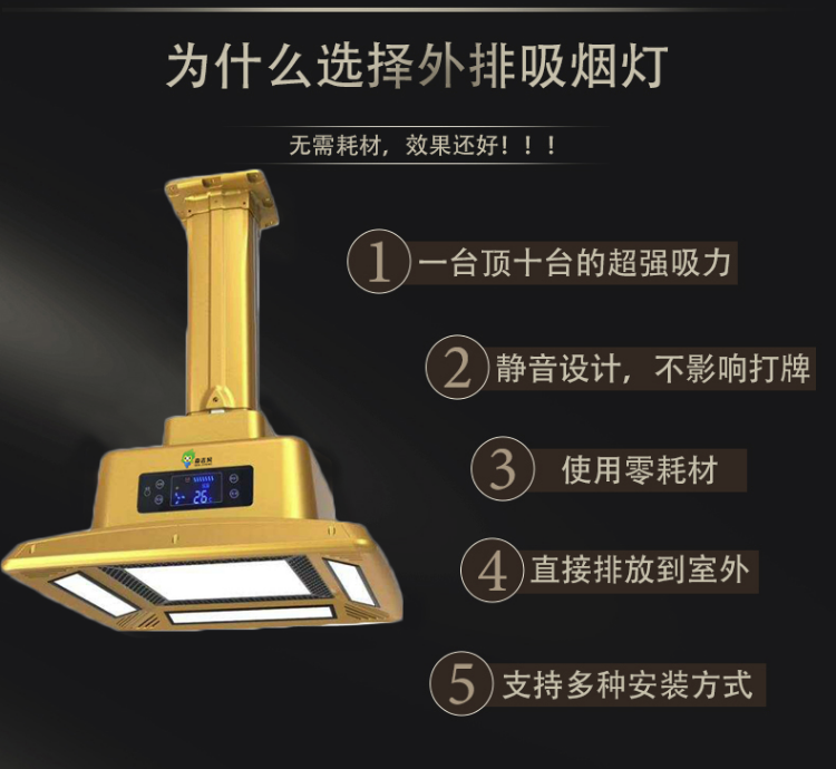 吊頂式消煙器特點 吊頂式消煙器特點