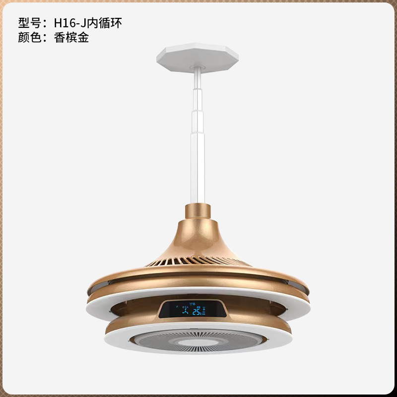 內循環雙層煙霧感應吸煙燈H16-J