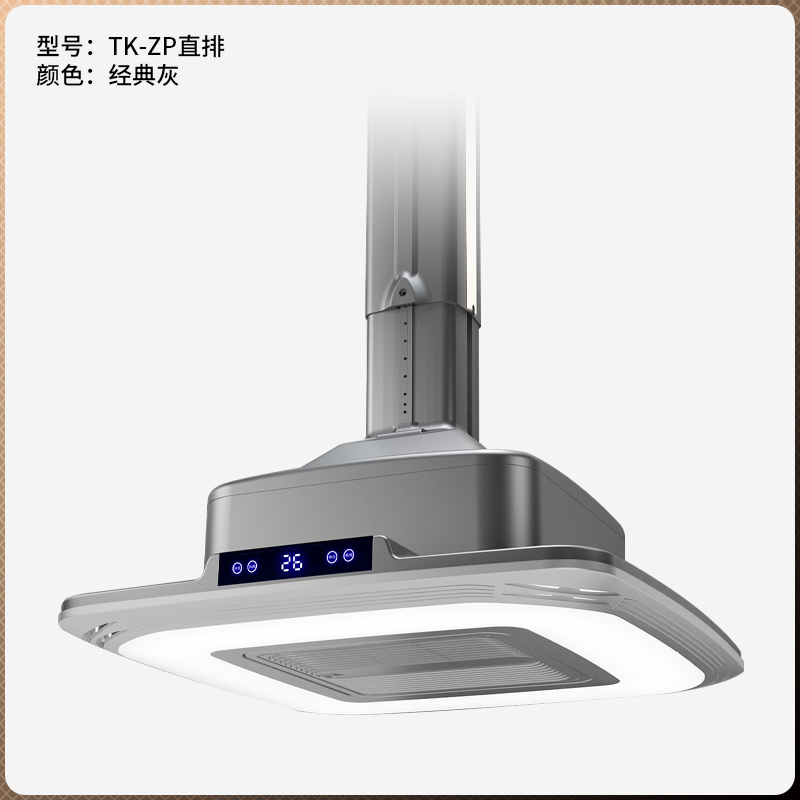 麻將室直排式吸煙燈