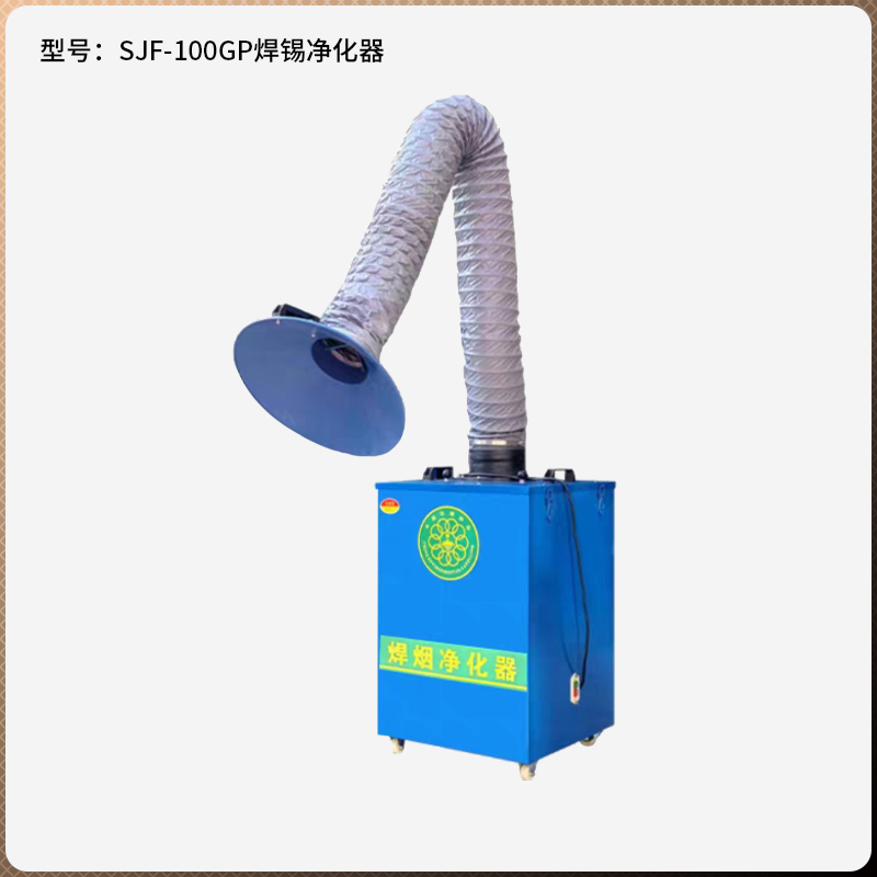 高壓風機焊接煙塵凈化器