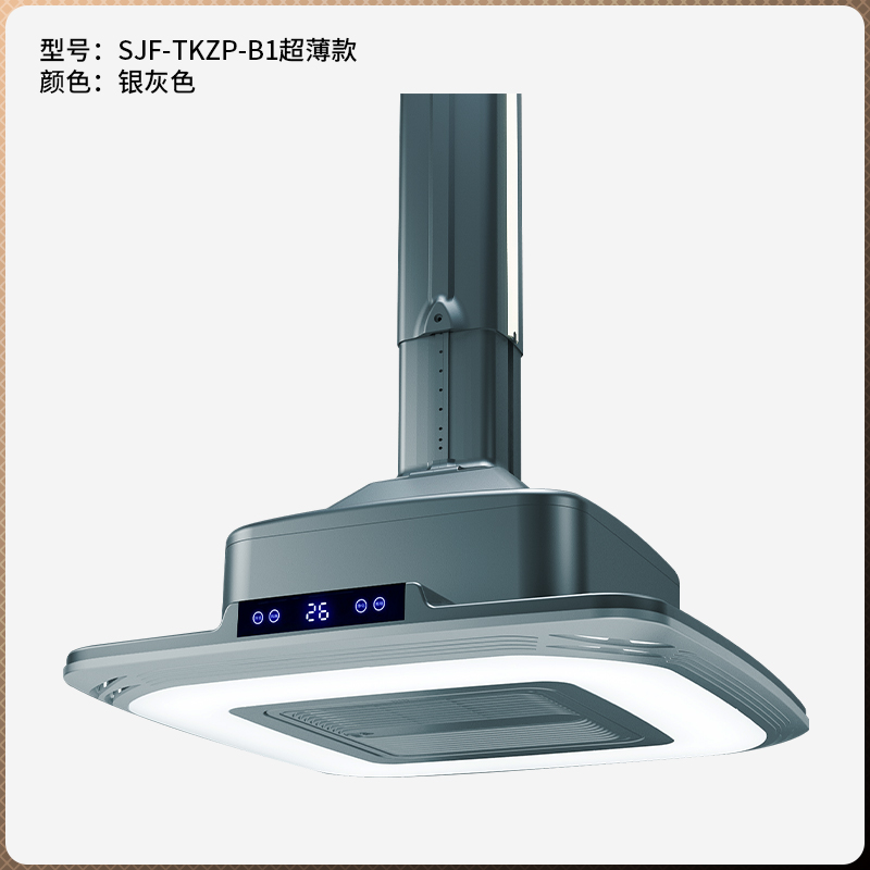 直排吸煙燈三色變光TKZP-B1